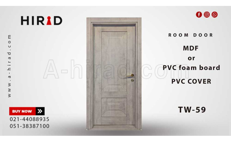 درب اتاق TW 59